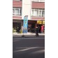 Anahtar Kopyalama Yelken Bayrağı