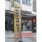Bayan Giyim Yelken Bayrağı